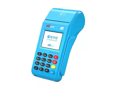 金沙拉卡拉传统大POS机